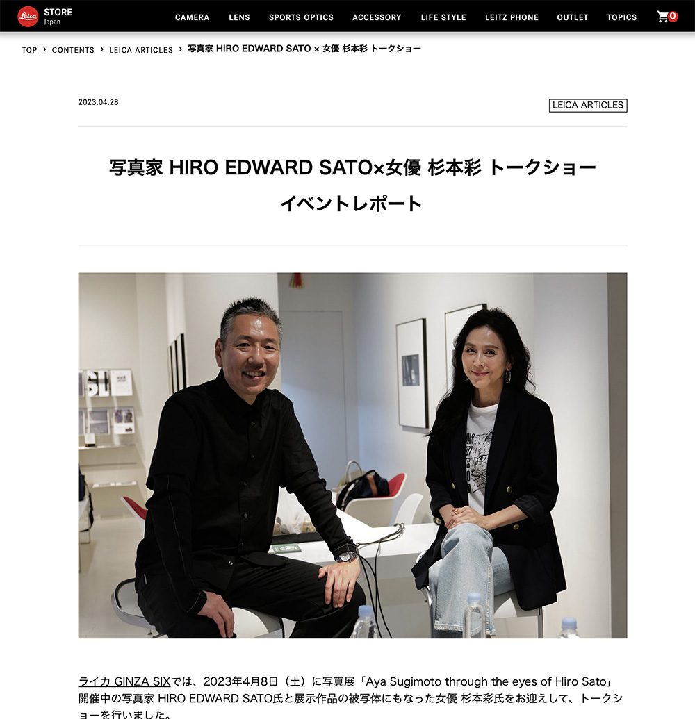 杉本彩トークショーHIRO-SATO