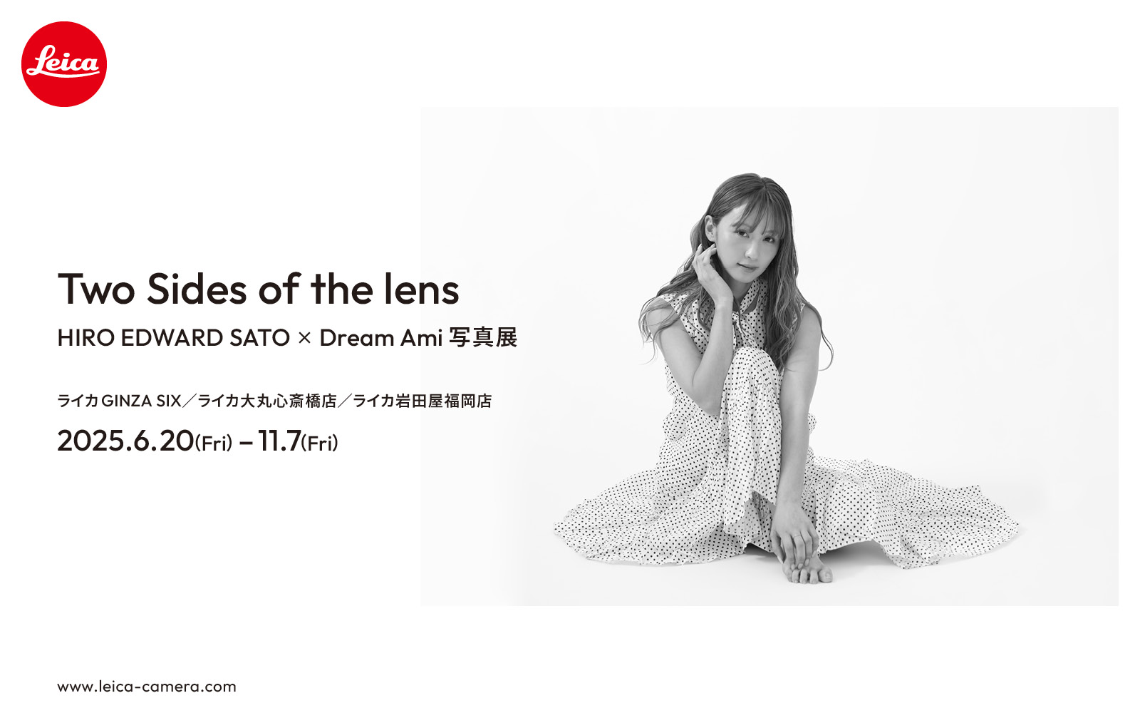 Dream Ami 写真展